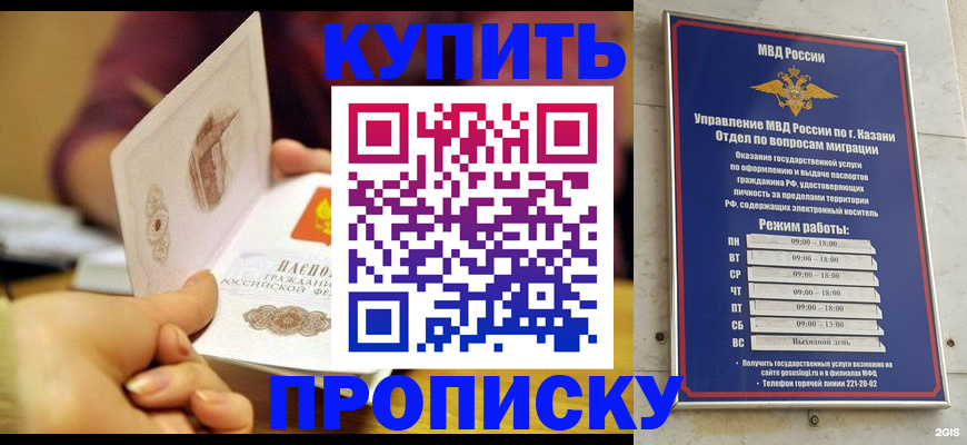 временная регистрация госуслуги в Коломне