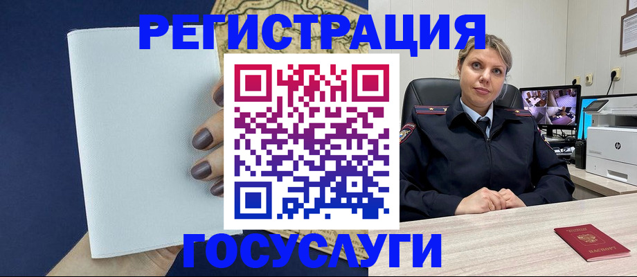 пропишу в квартире в Коломне